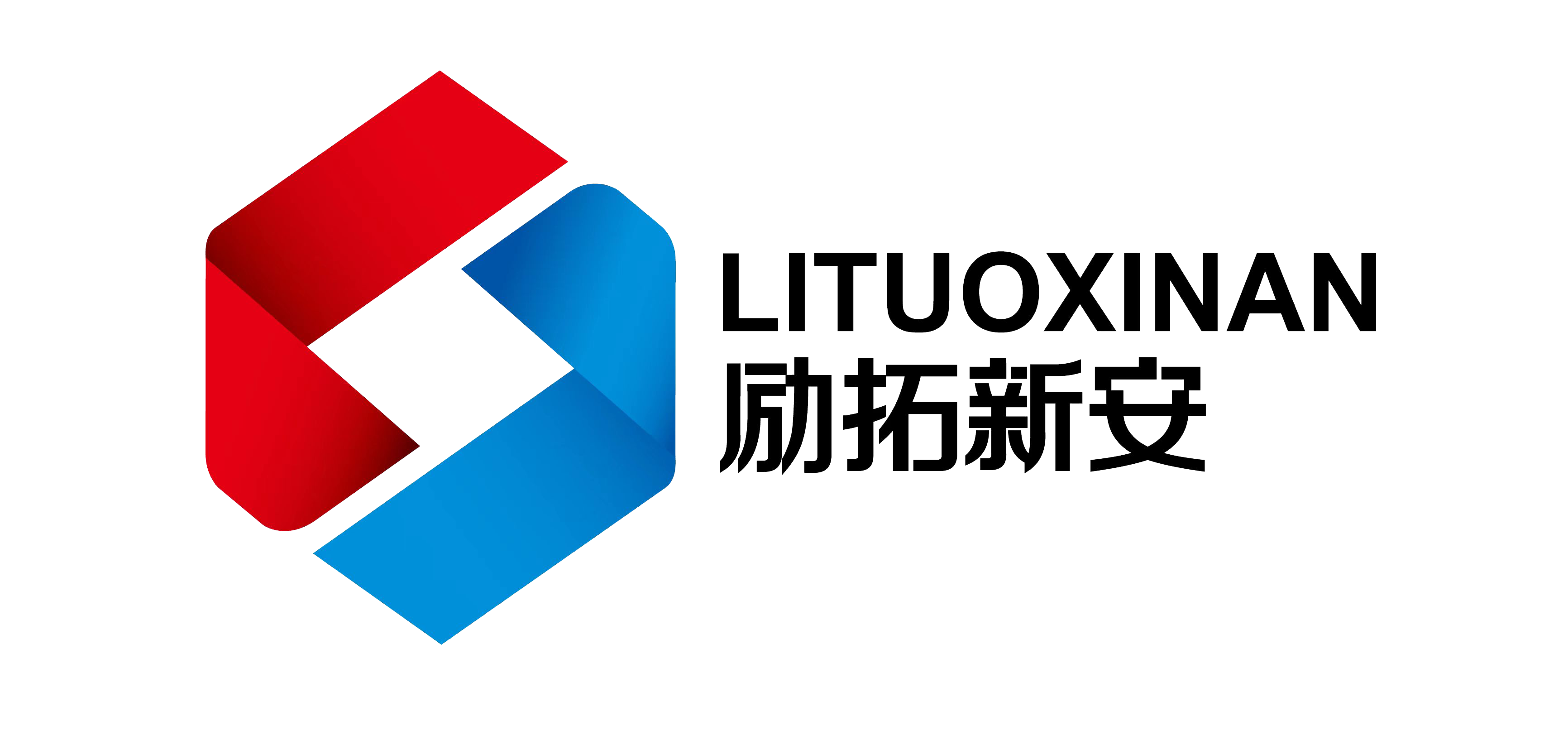 励拓新安logo